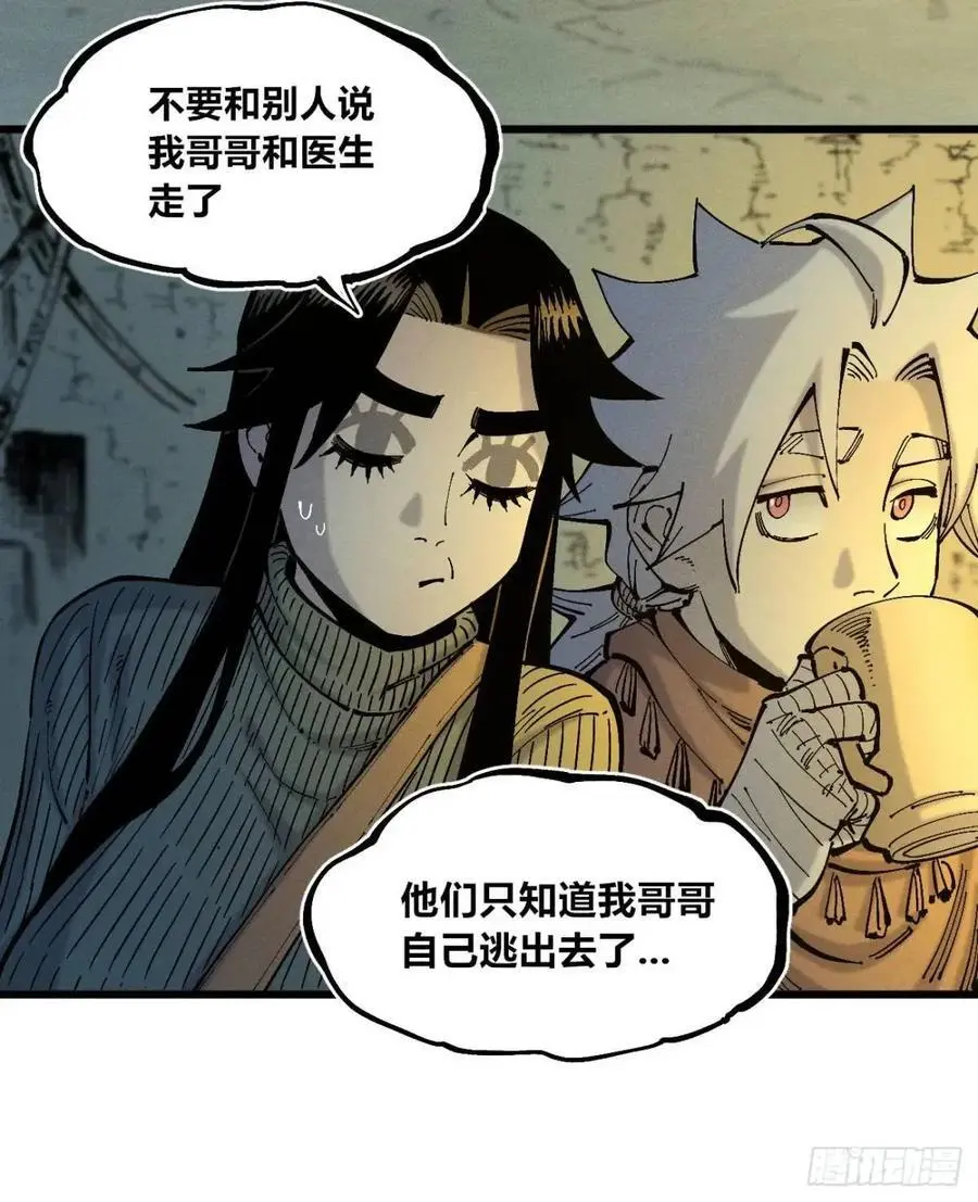 话痨织聊19
