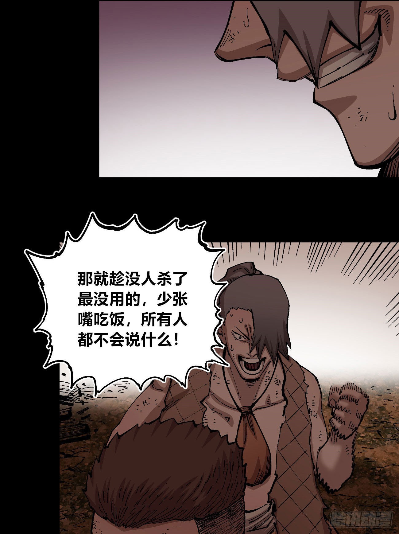 一个丁老头65