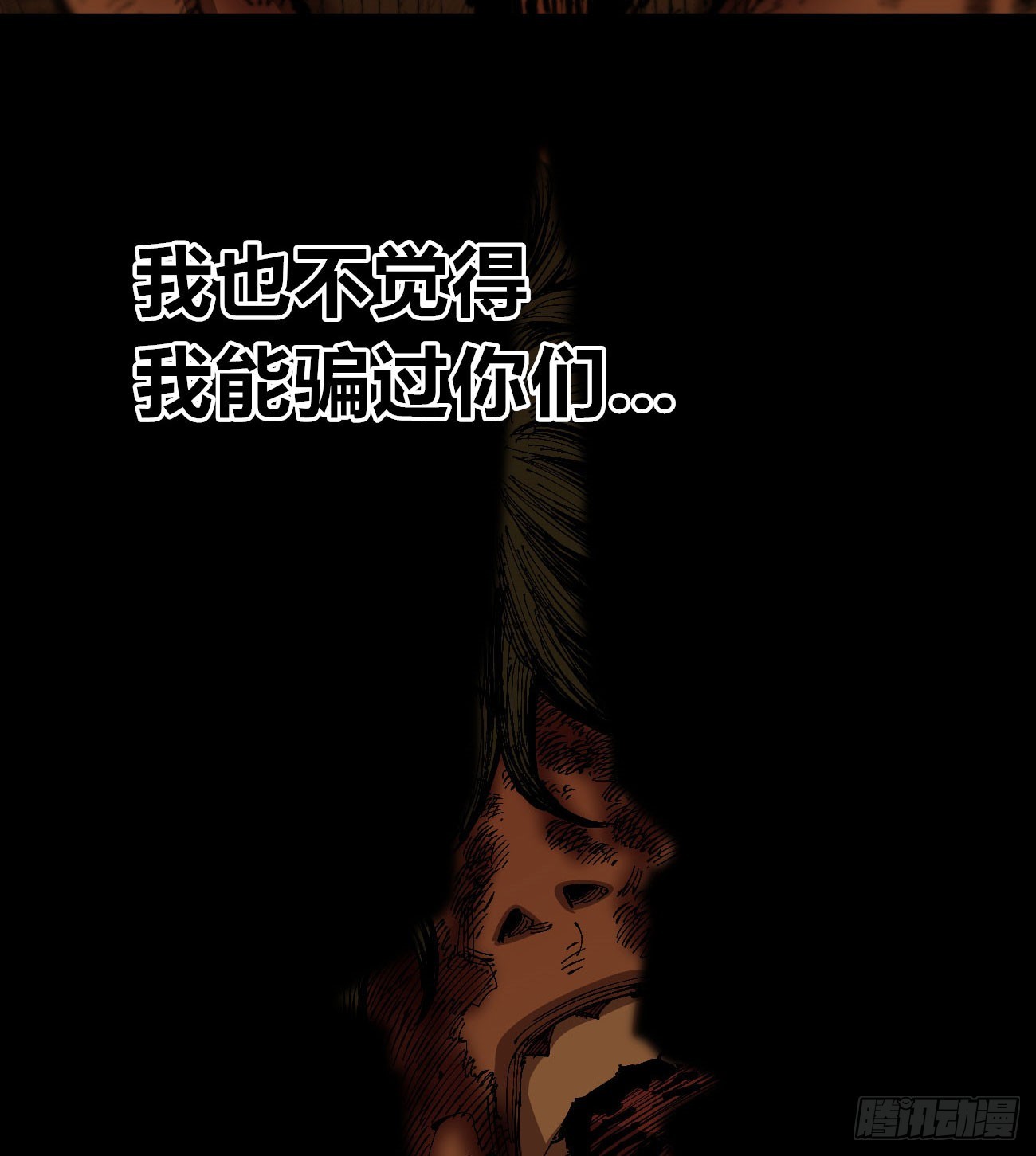 同流合屋51