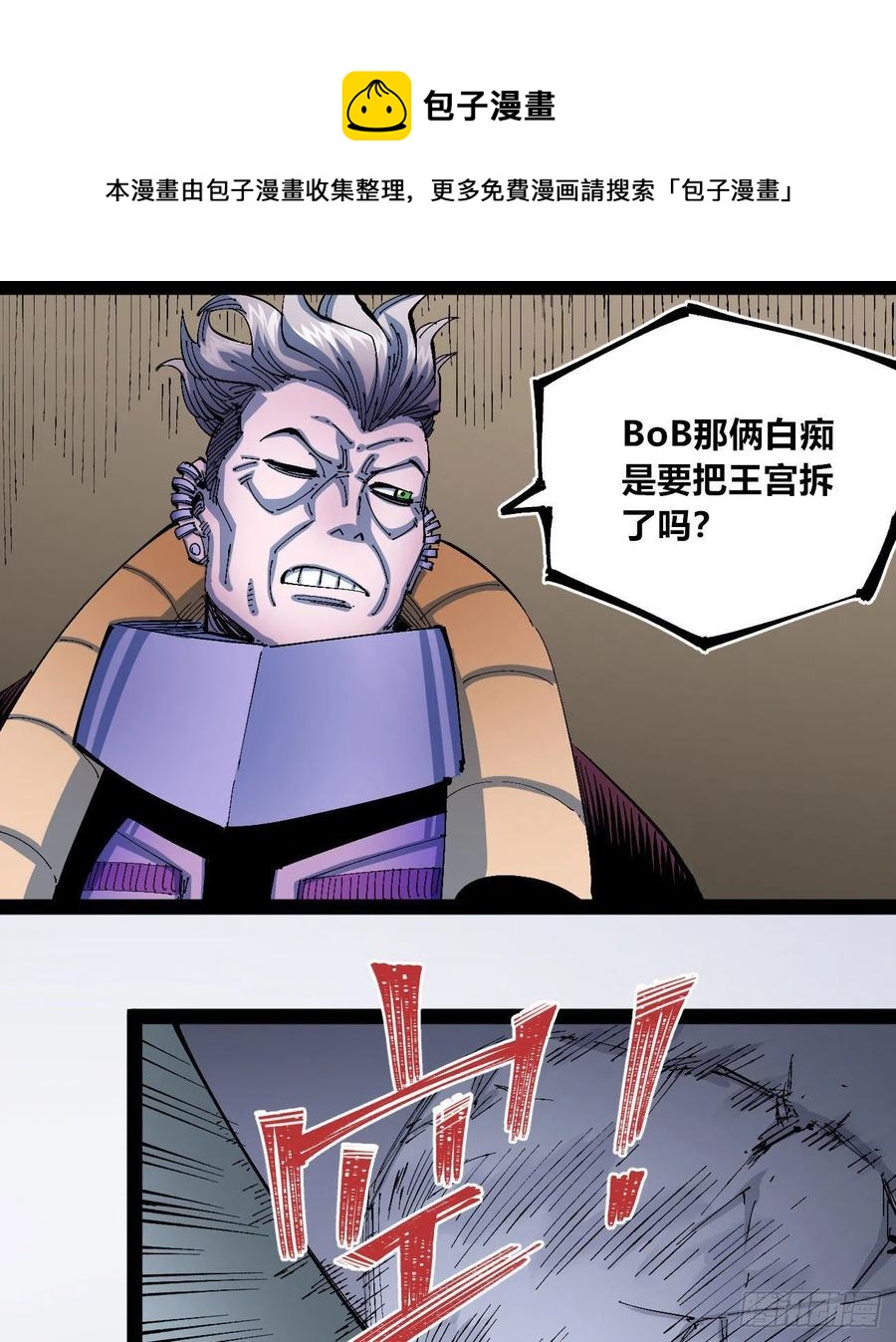 盛宴10