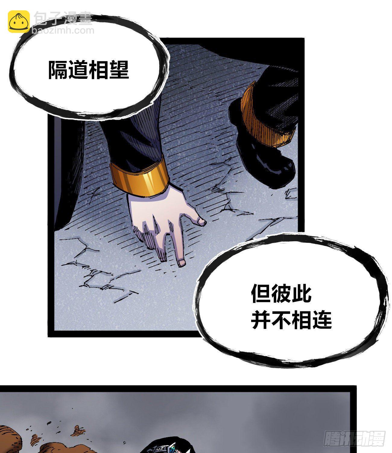 真假的黑白世界60