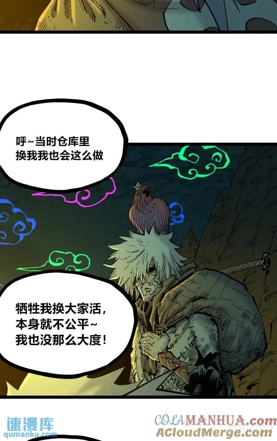 秃头包围圈6