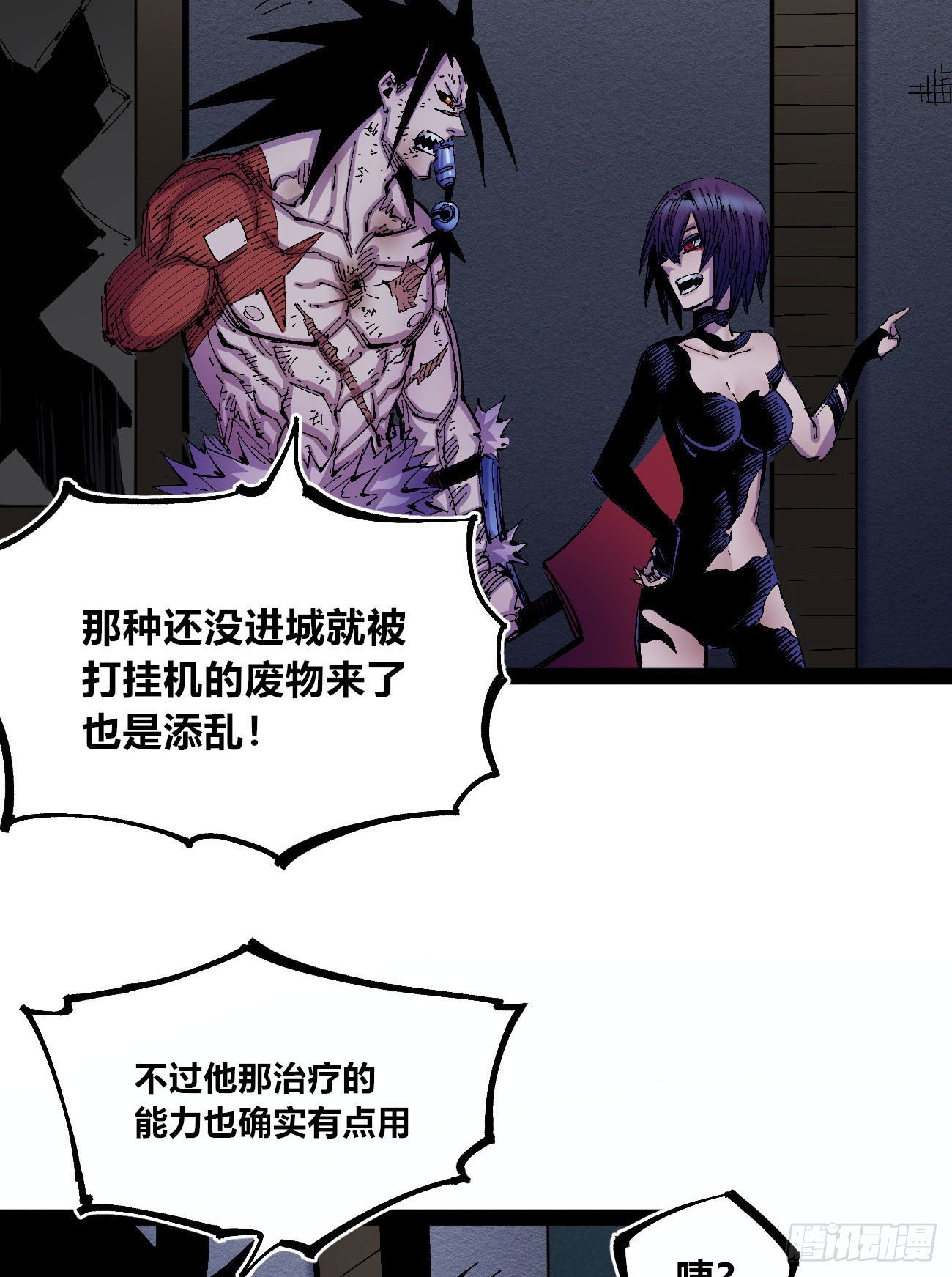 飞屋环游记3