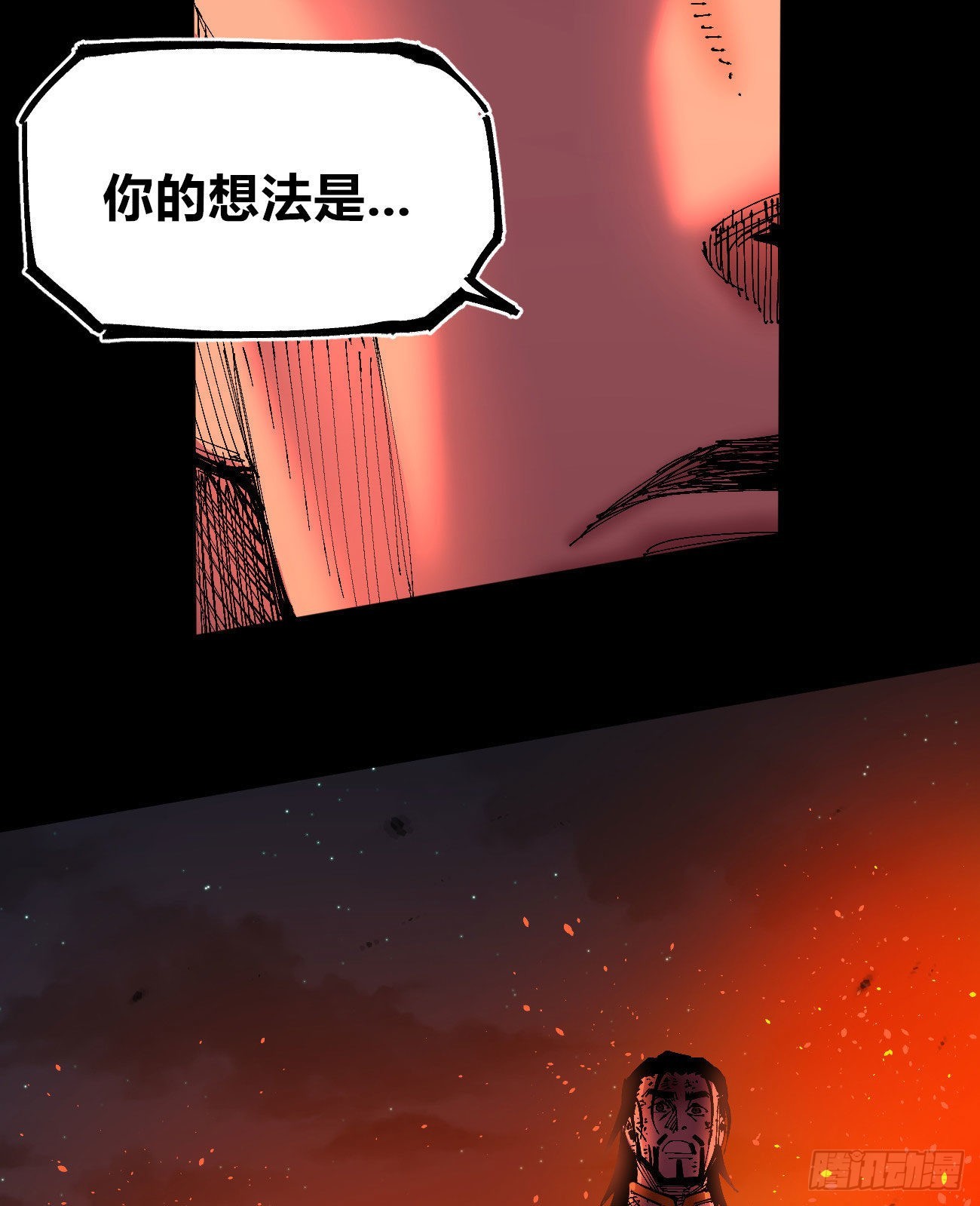 仇恨的种子23