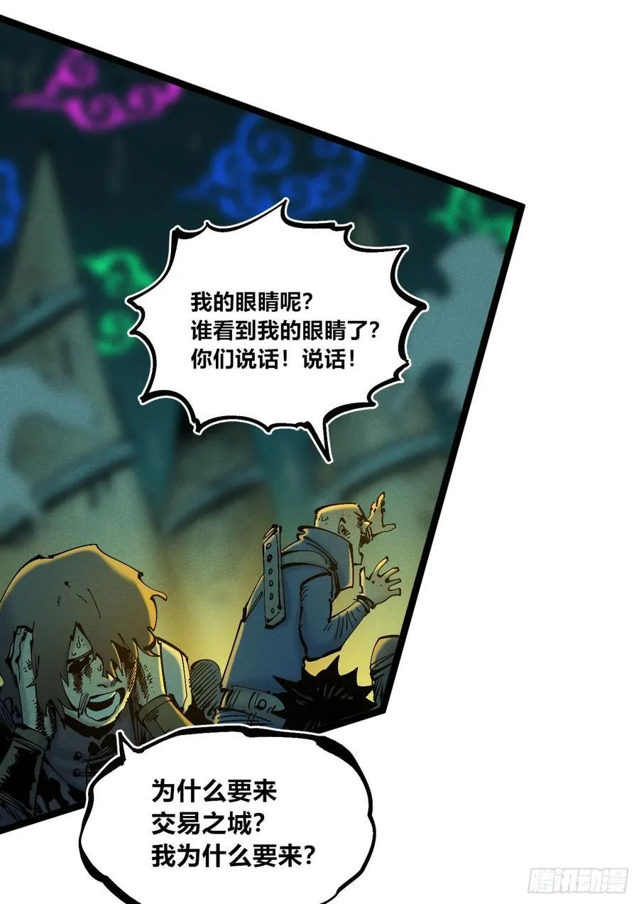 原创热血国漫166