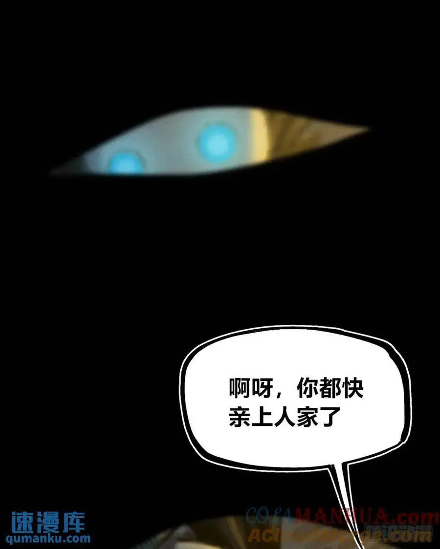 重绘医统天下60