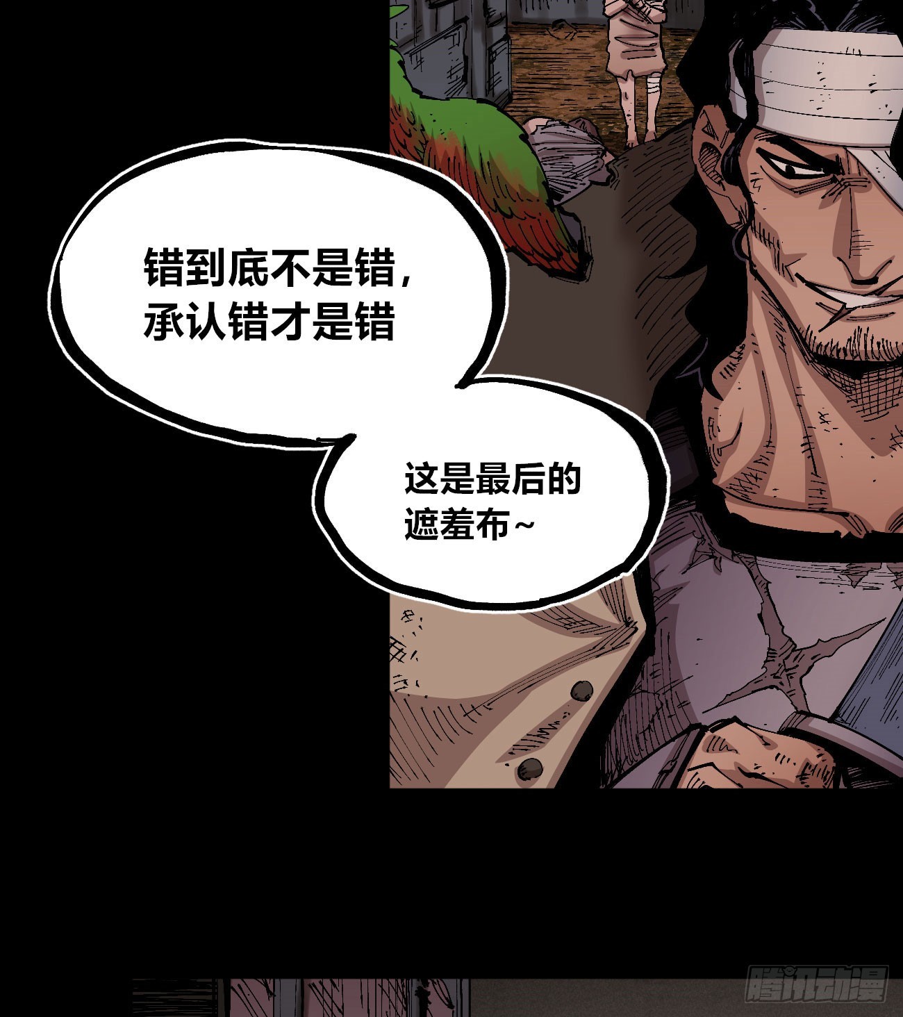 进退两难23