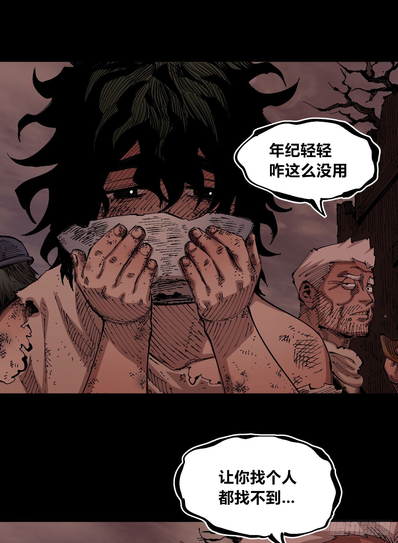没用的人~2