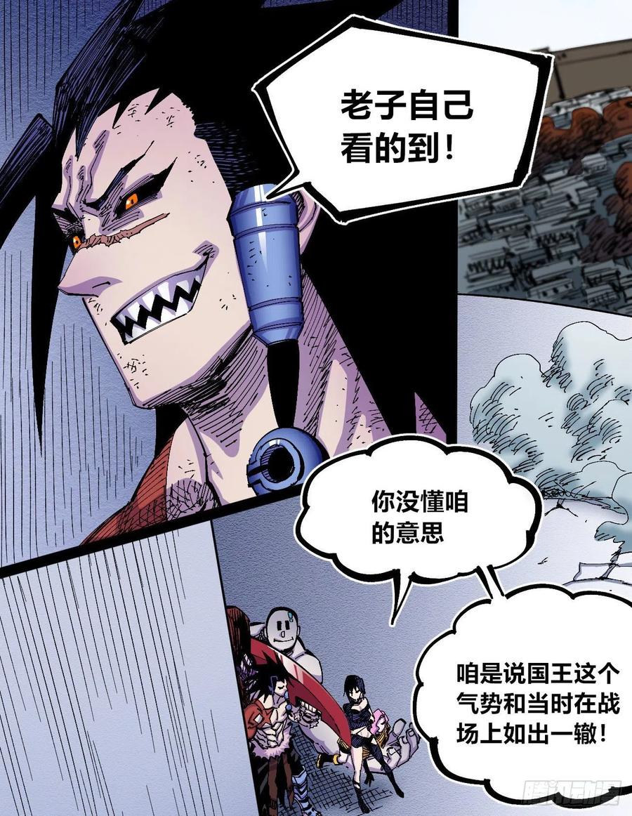 反派vs反派7
