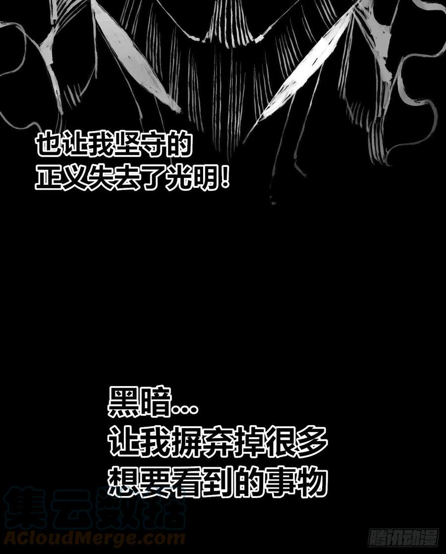 怒吼中的十藏三6