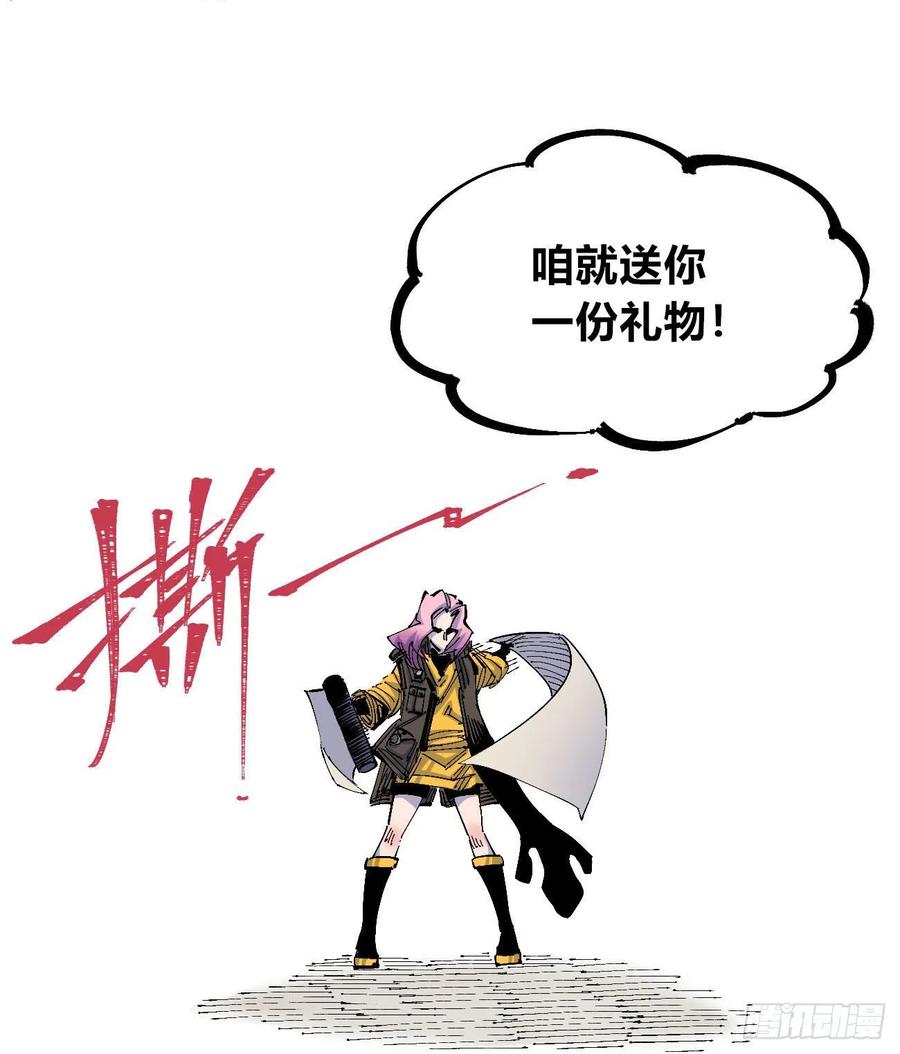 咱要送你大宝贝！25
