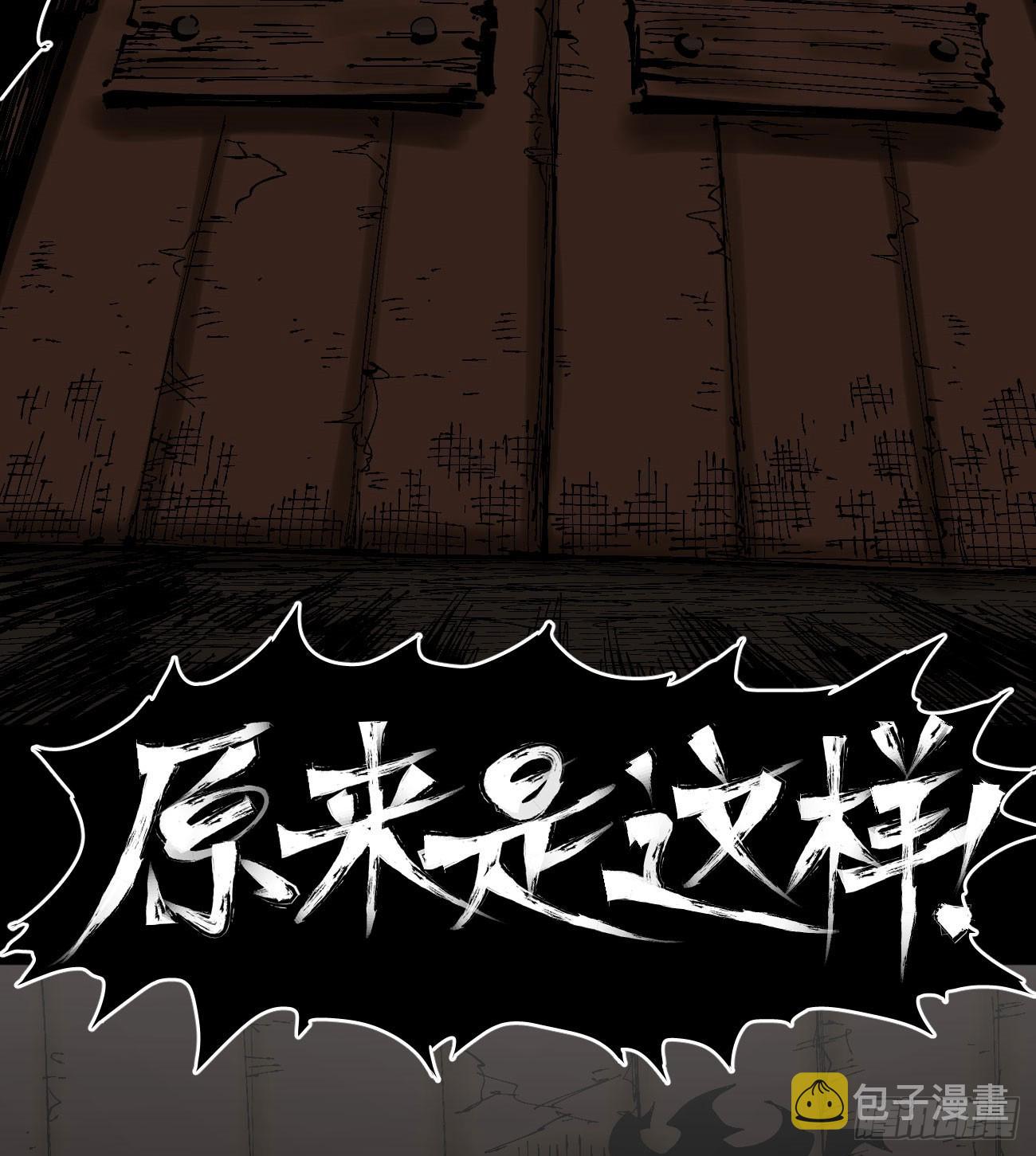 门内门外44