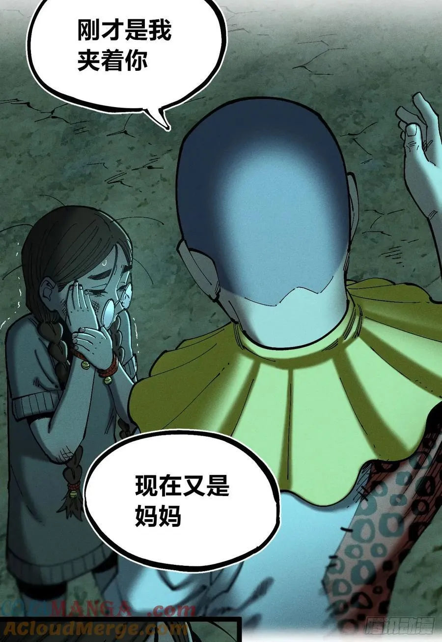 思维才是无限12