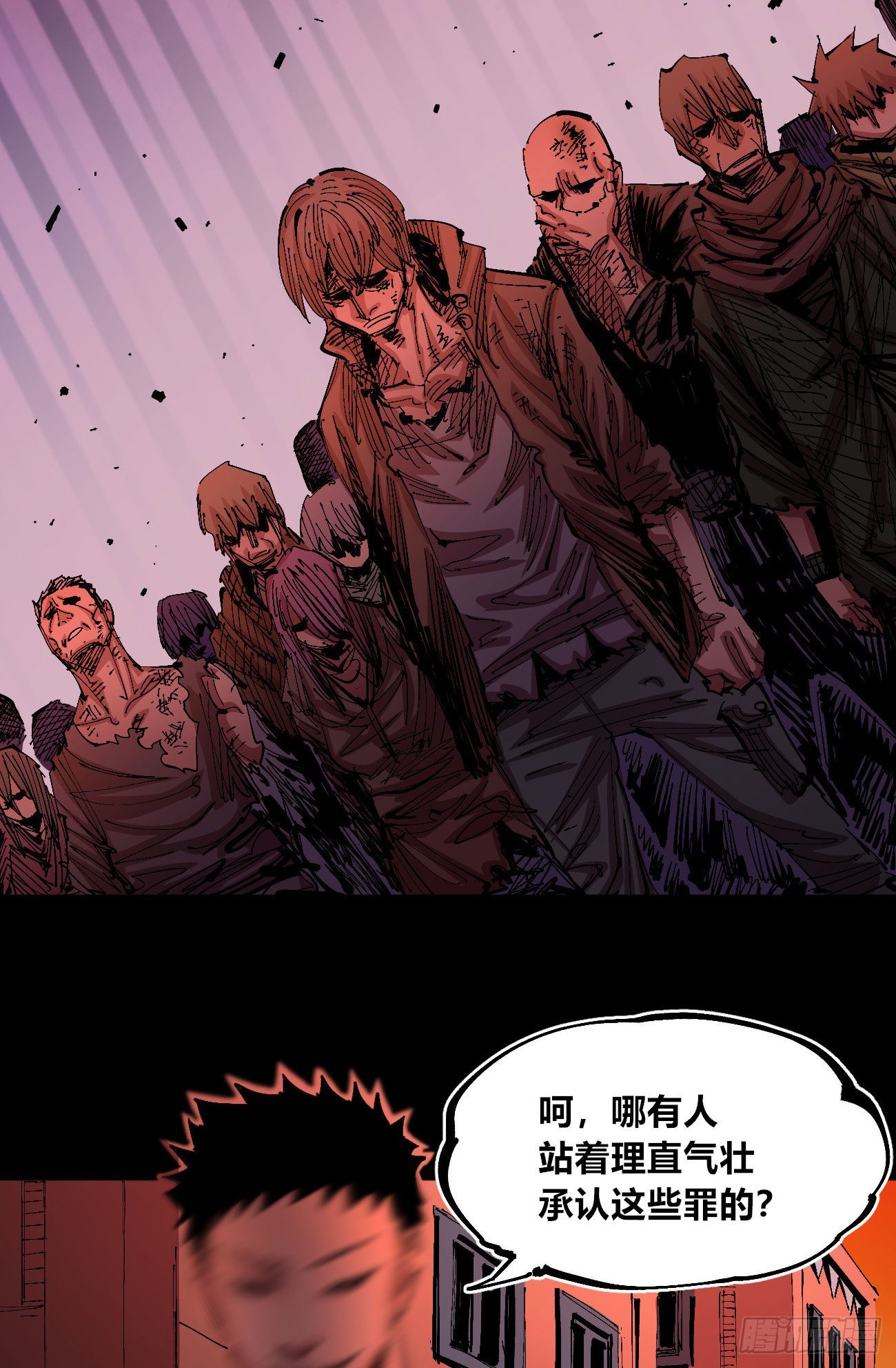 有湮无眼37