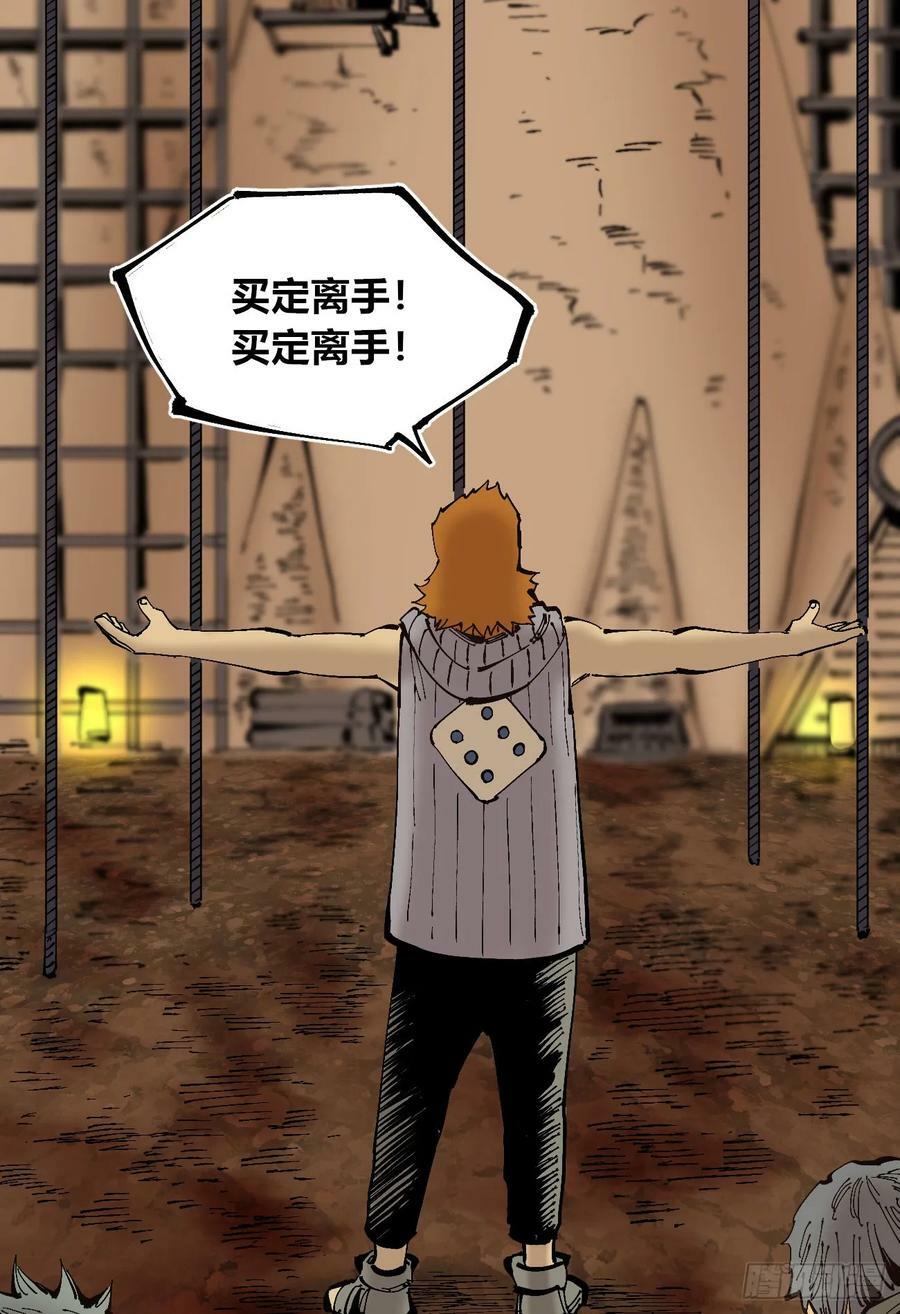 十八吉利数64