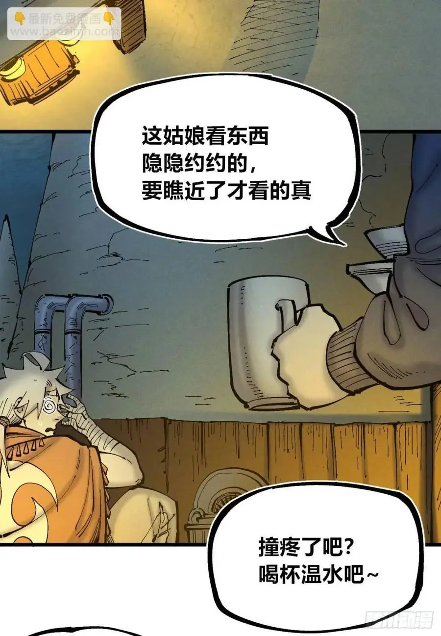 重绘医统天下65