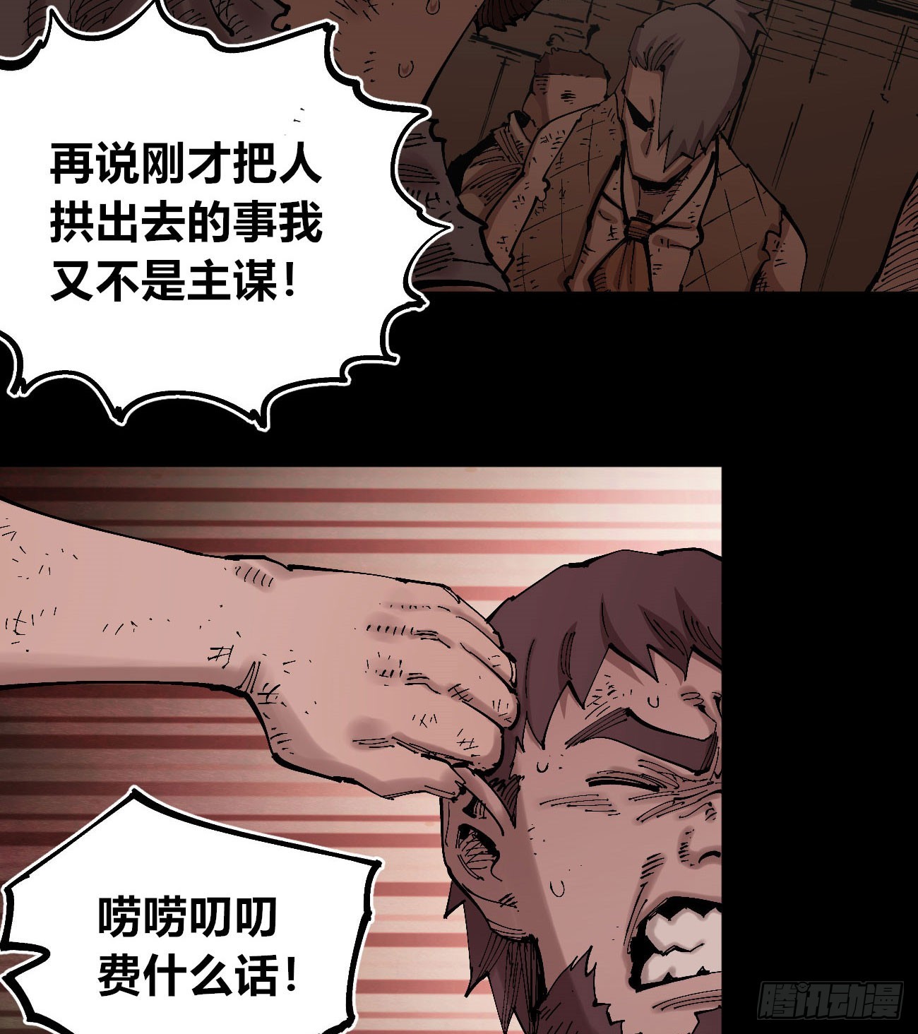劣势也是优势16