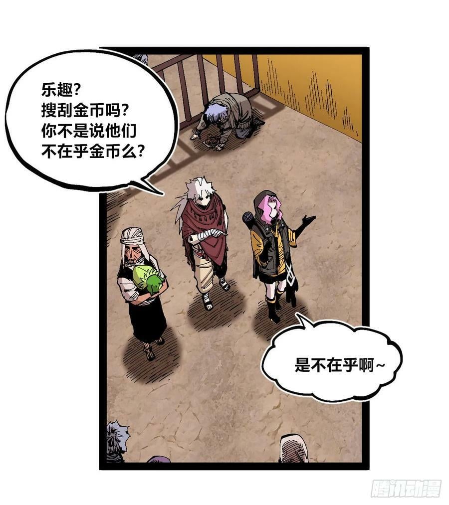金币游戏62