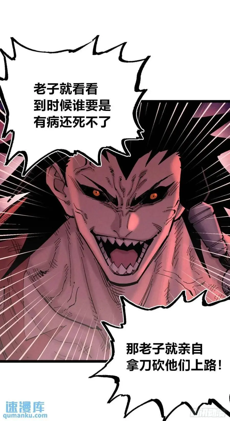 医袍换人1