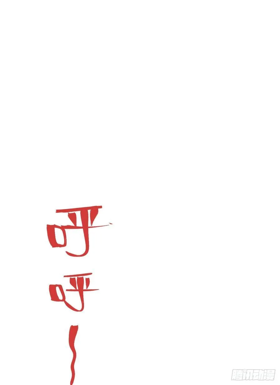 强者81