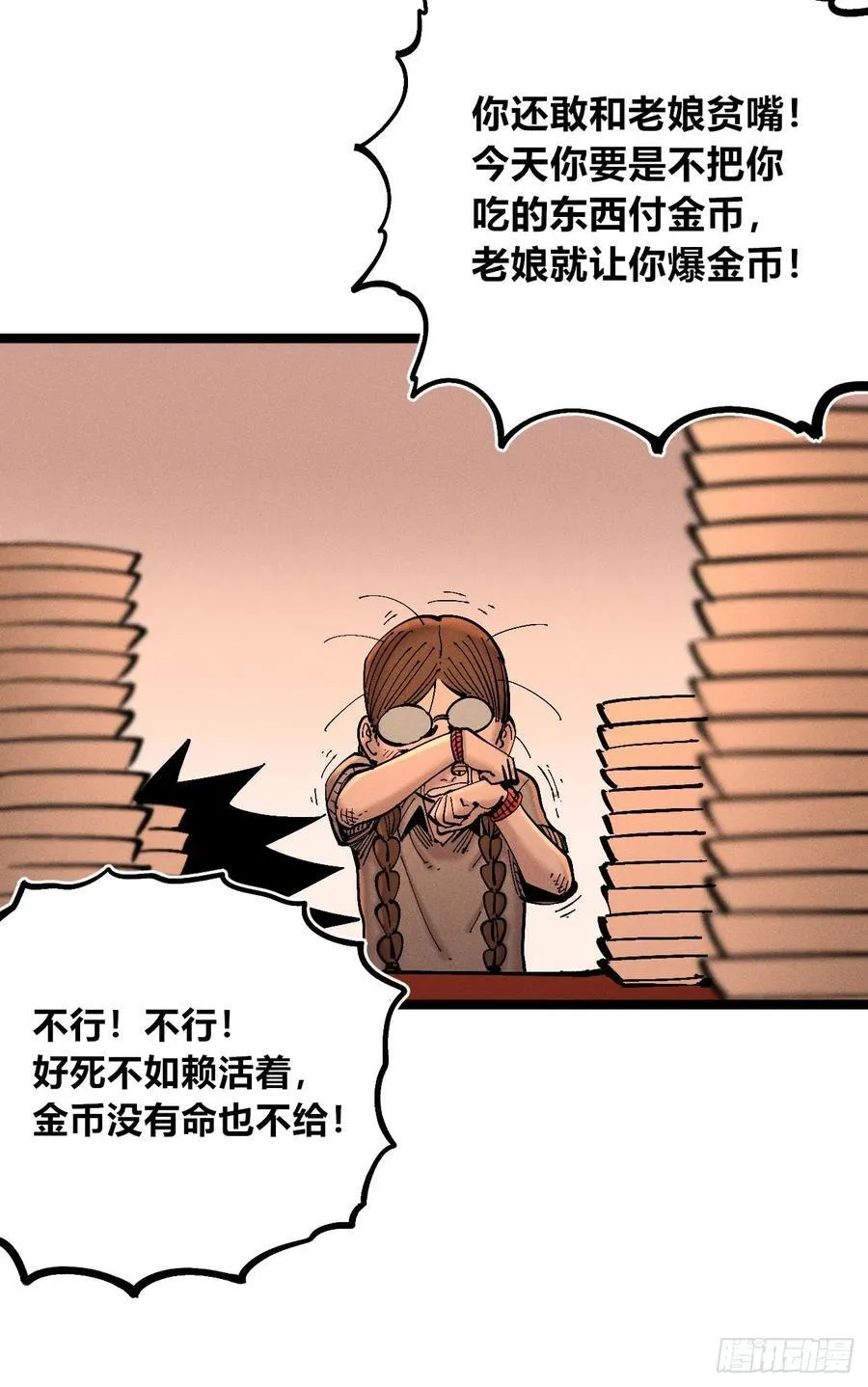 强者89