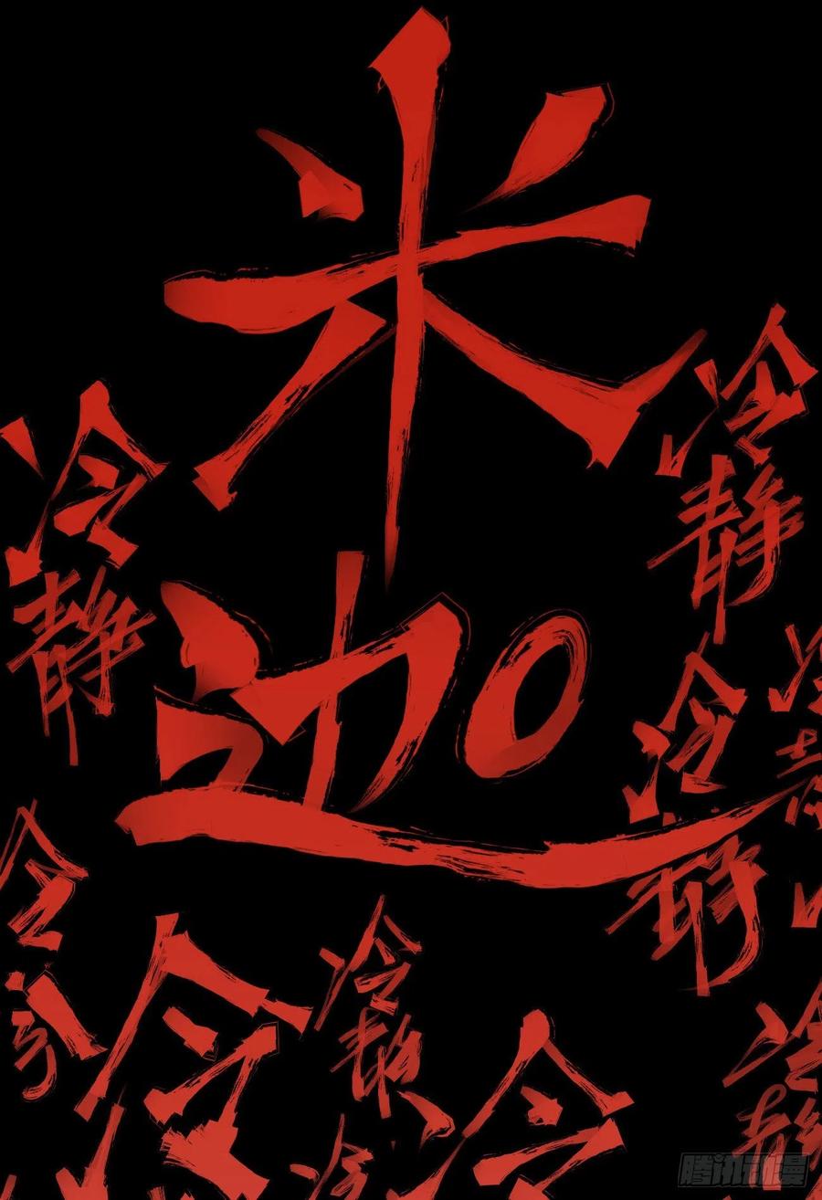 玛琅，你把握不住！71