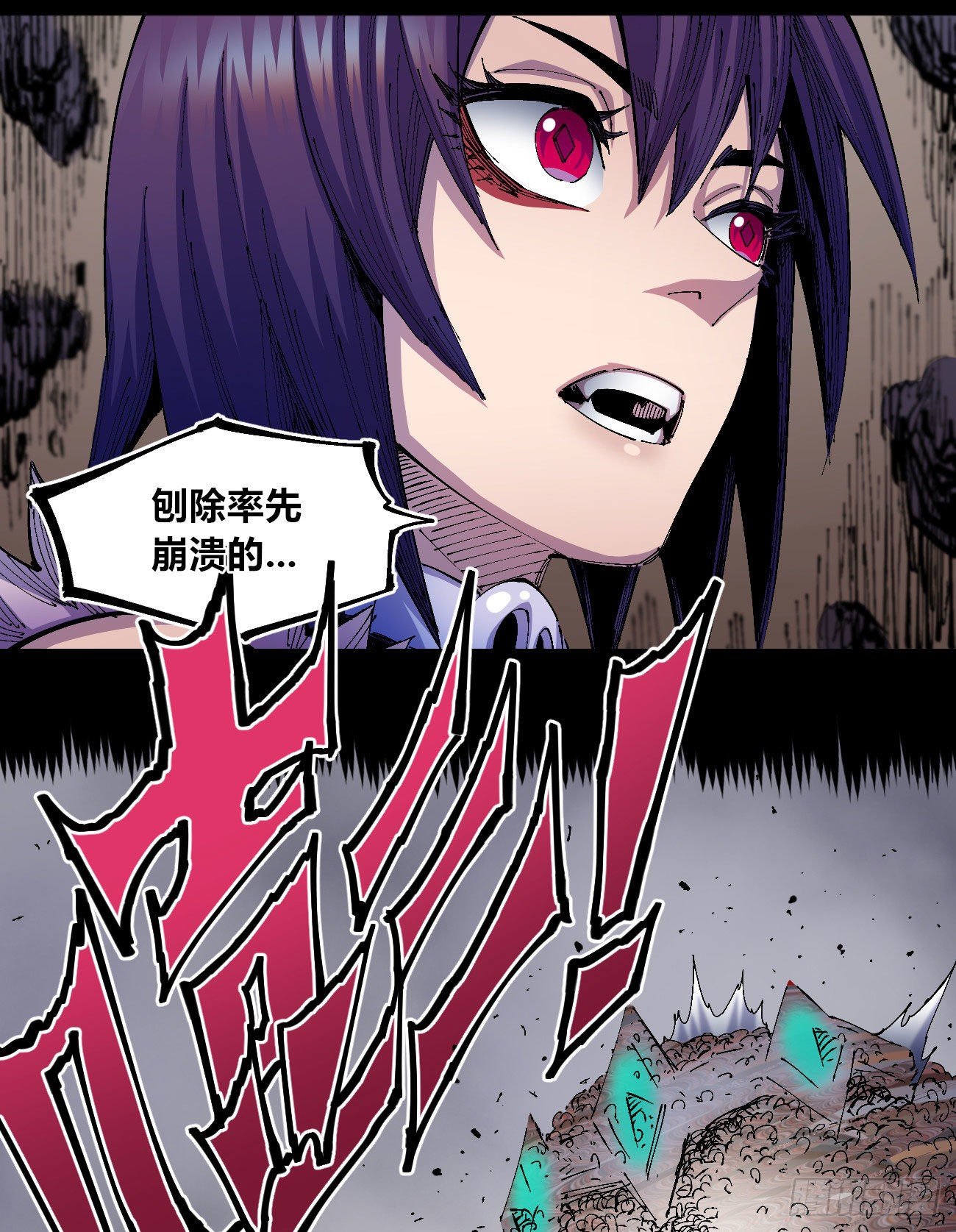 大锤八十10