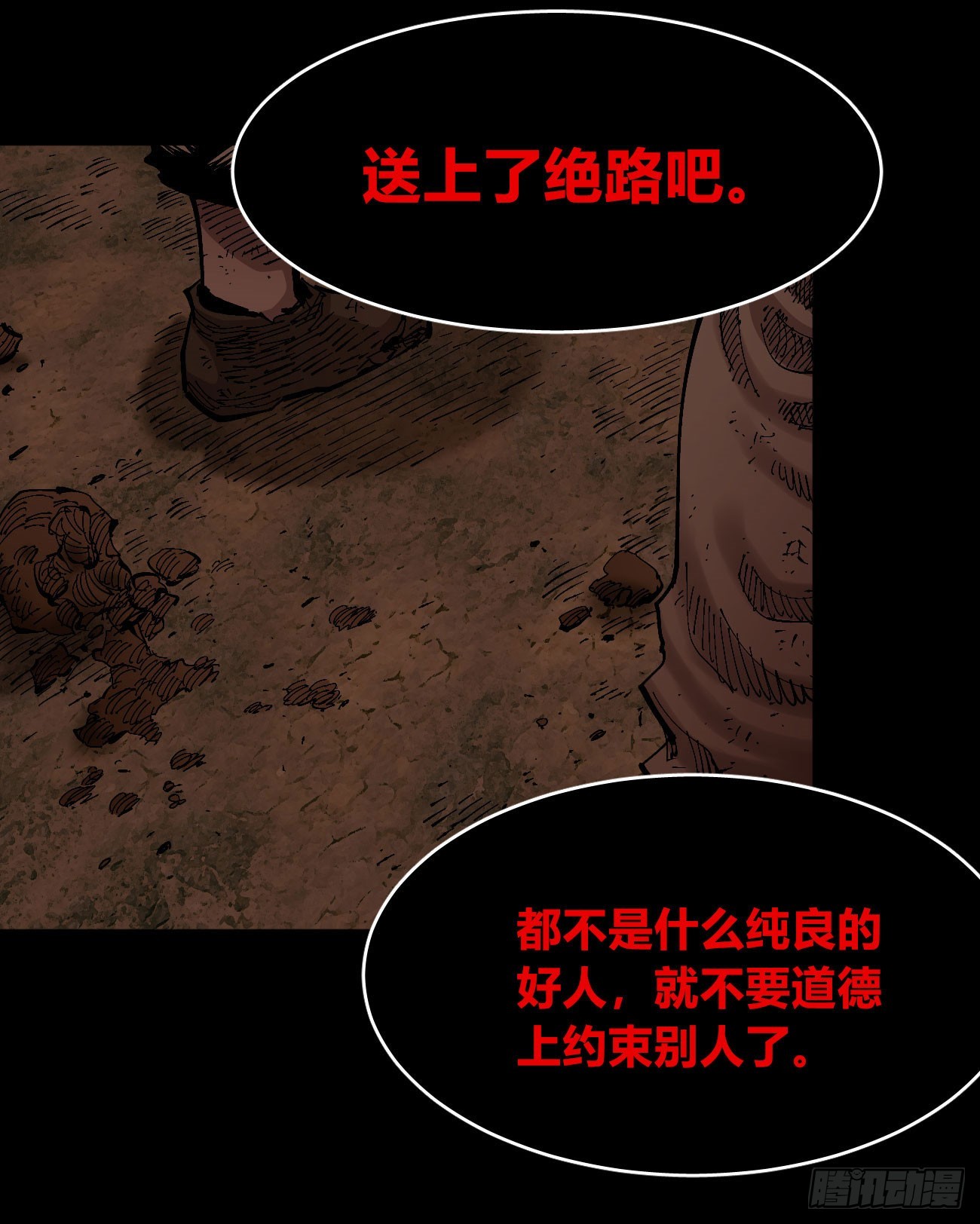 劣势也是优势10