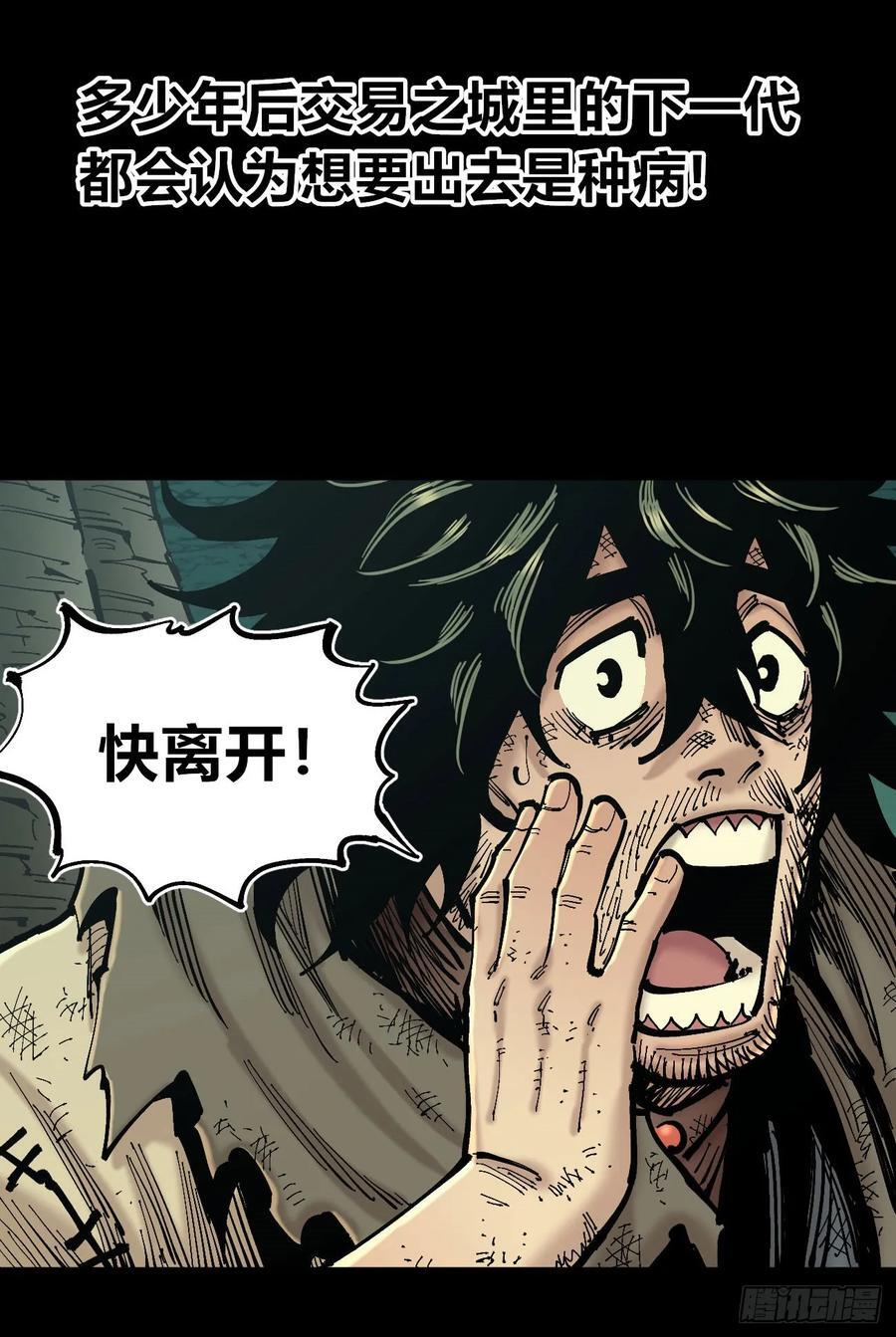 病人与医生2