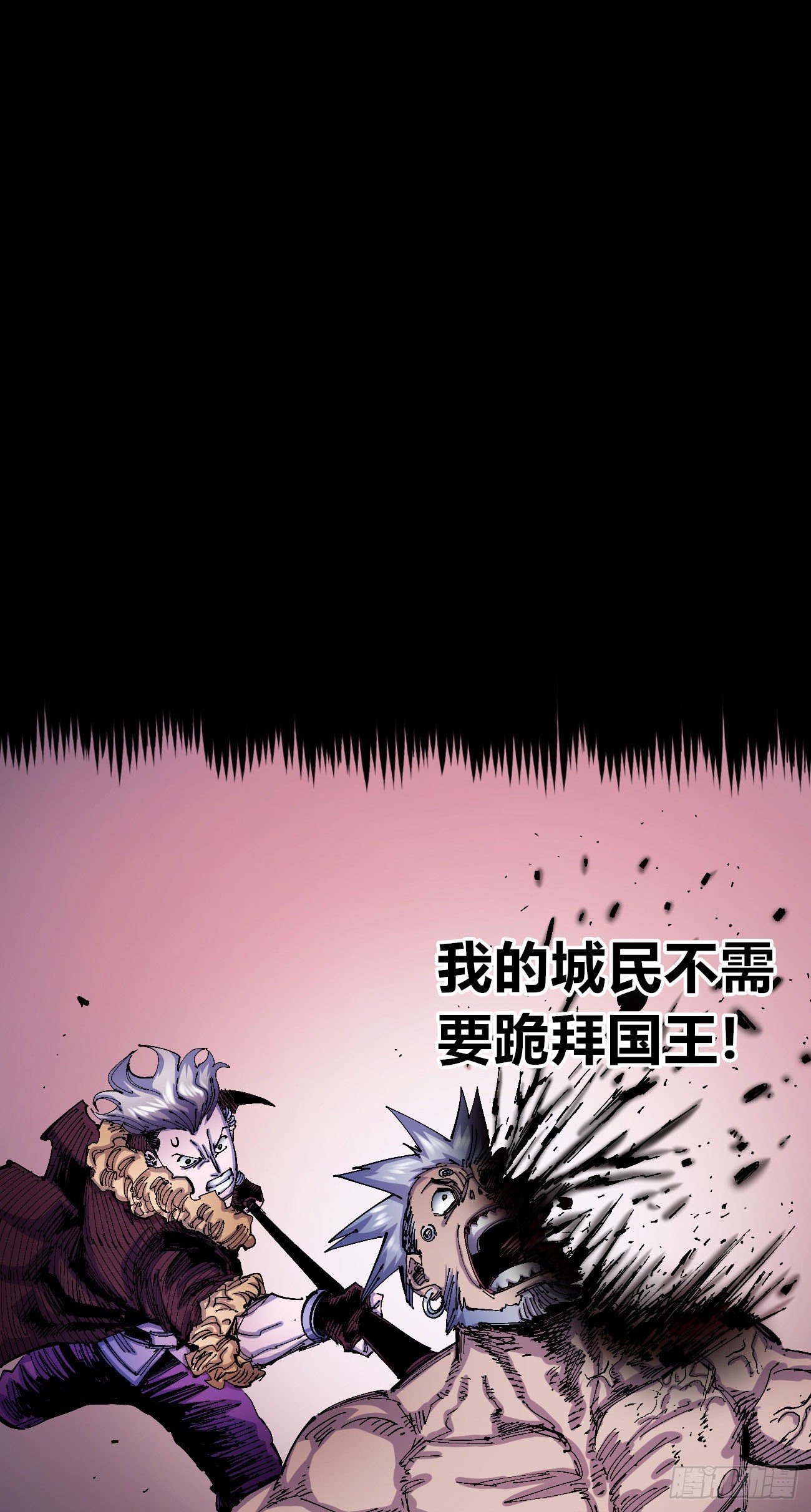 试验分镜~7