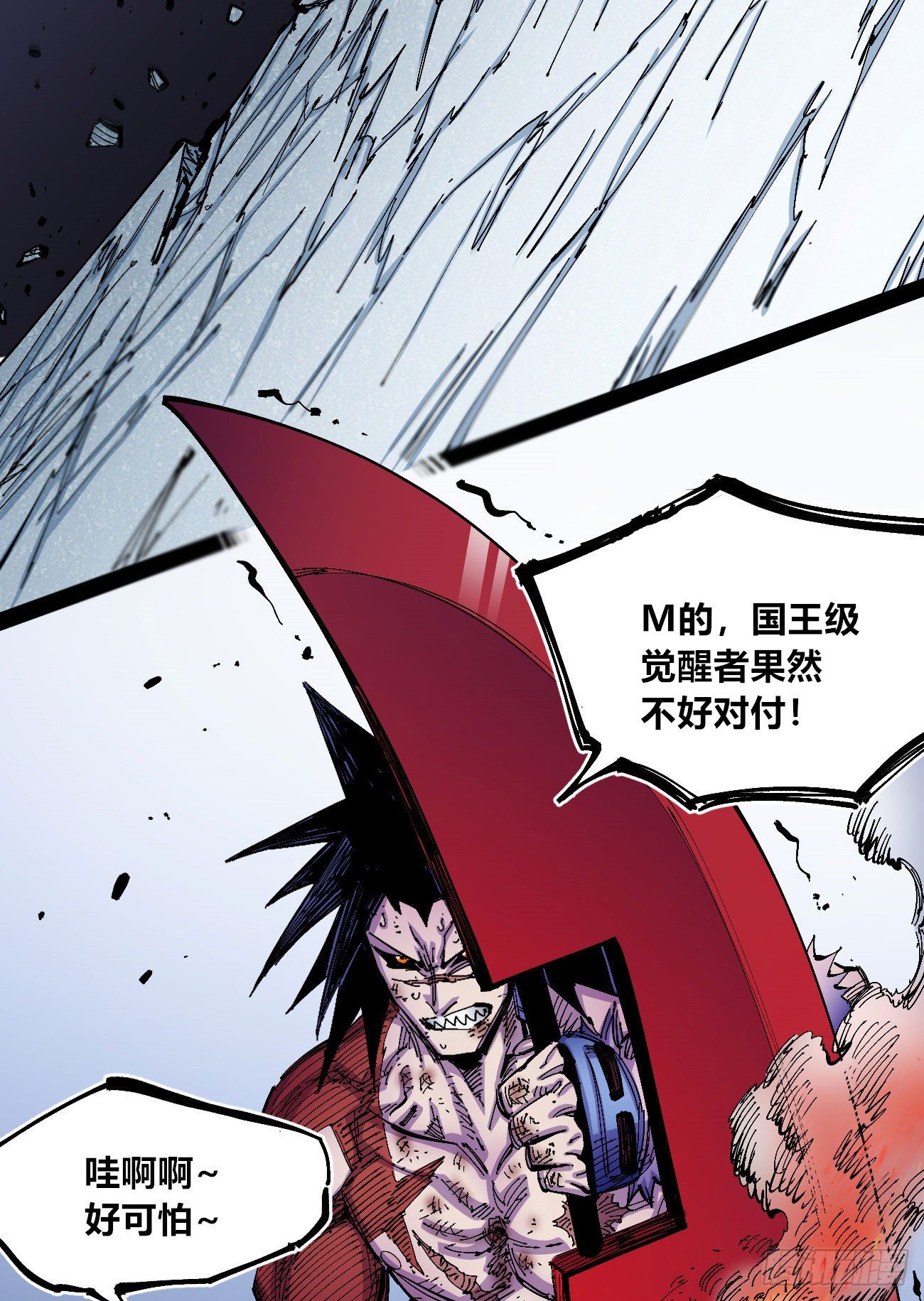 打不过就跑~24