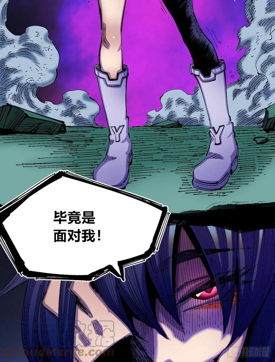 烂俗的扮猪吃虎6
