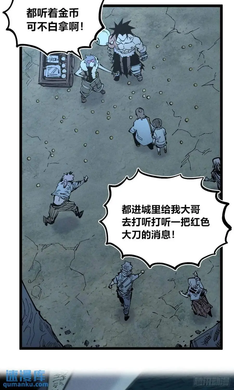 医袍换人46