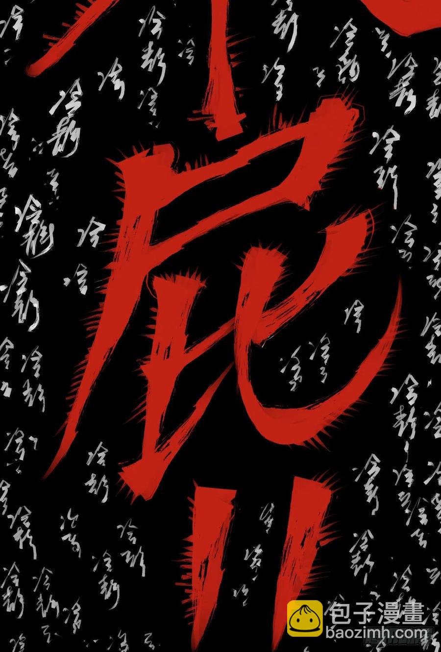 玛琅，你把握不住！74