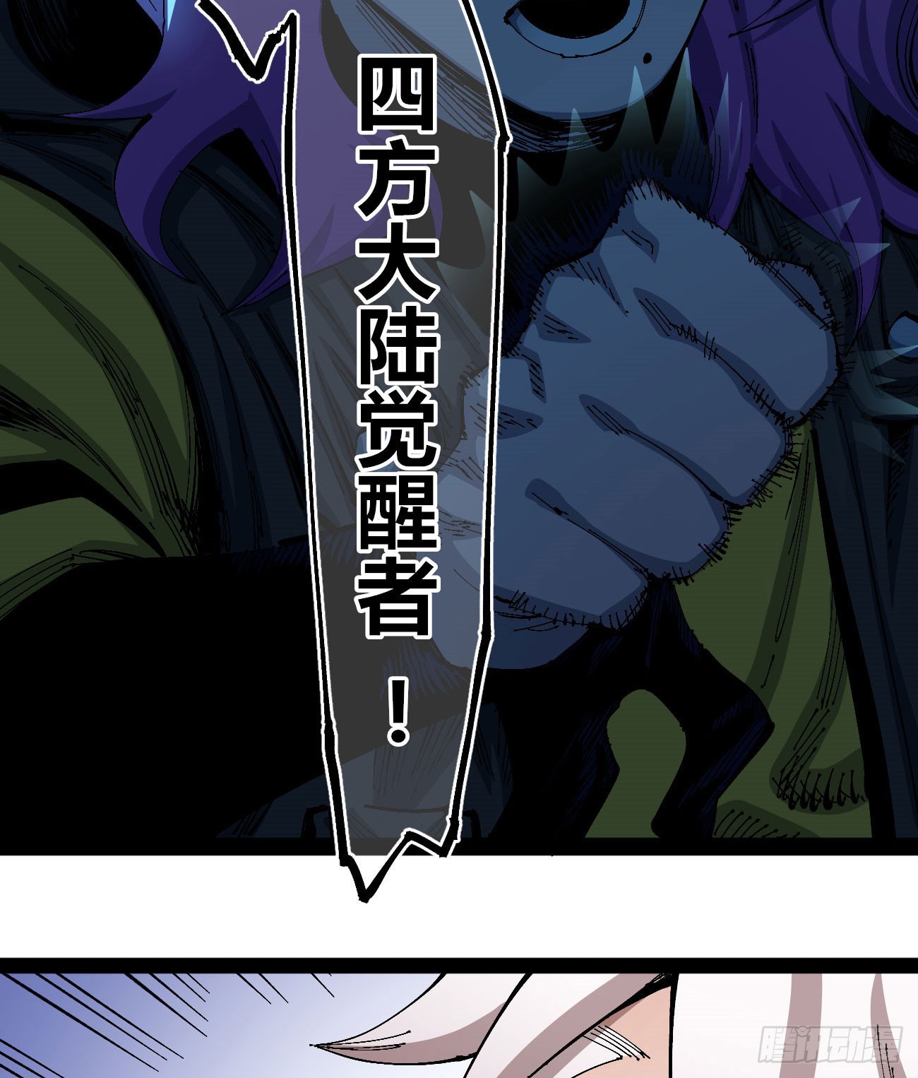 战争的真相48