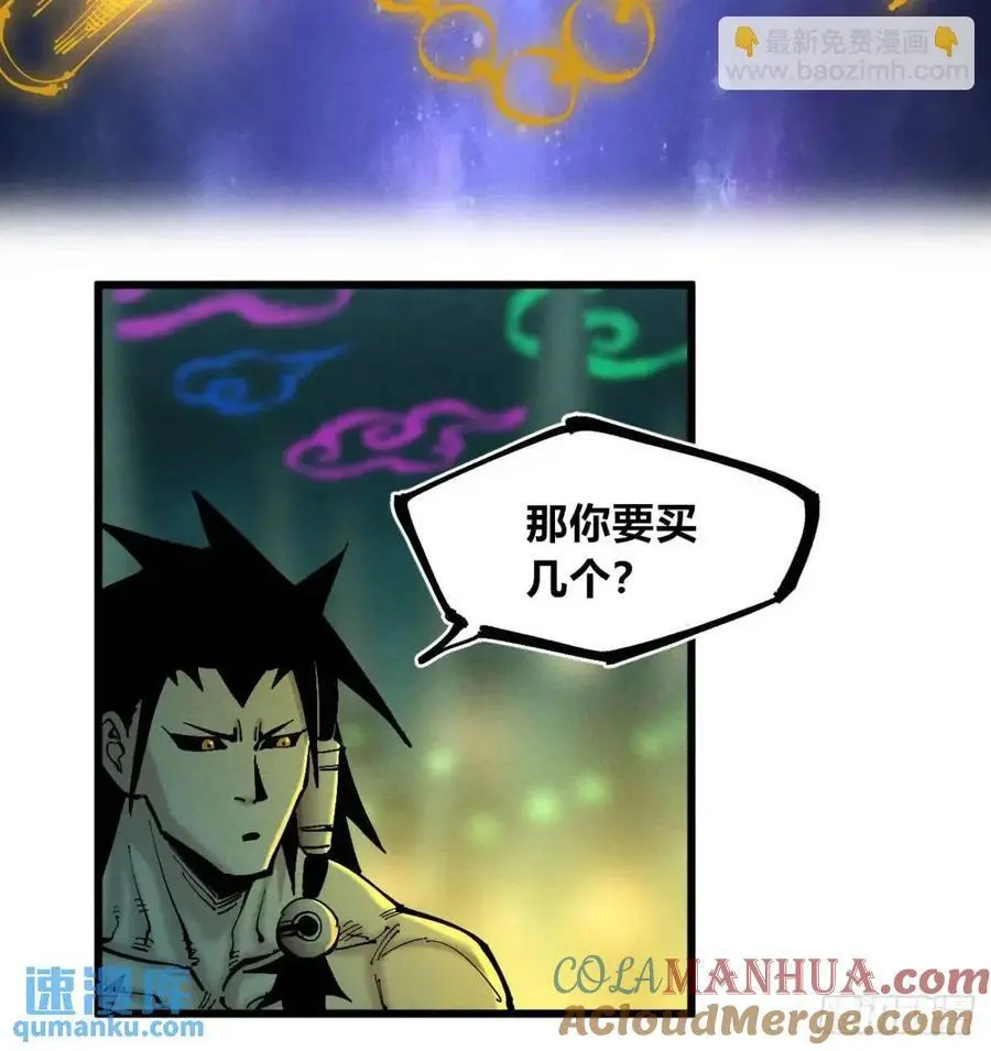赋能物9