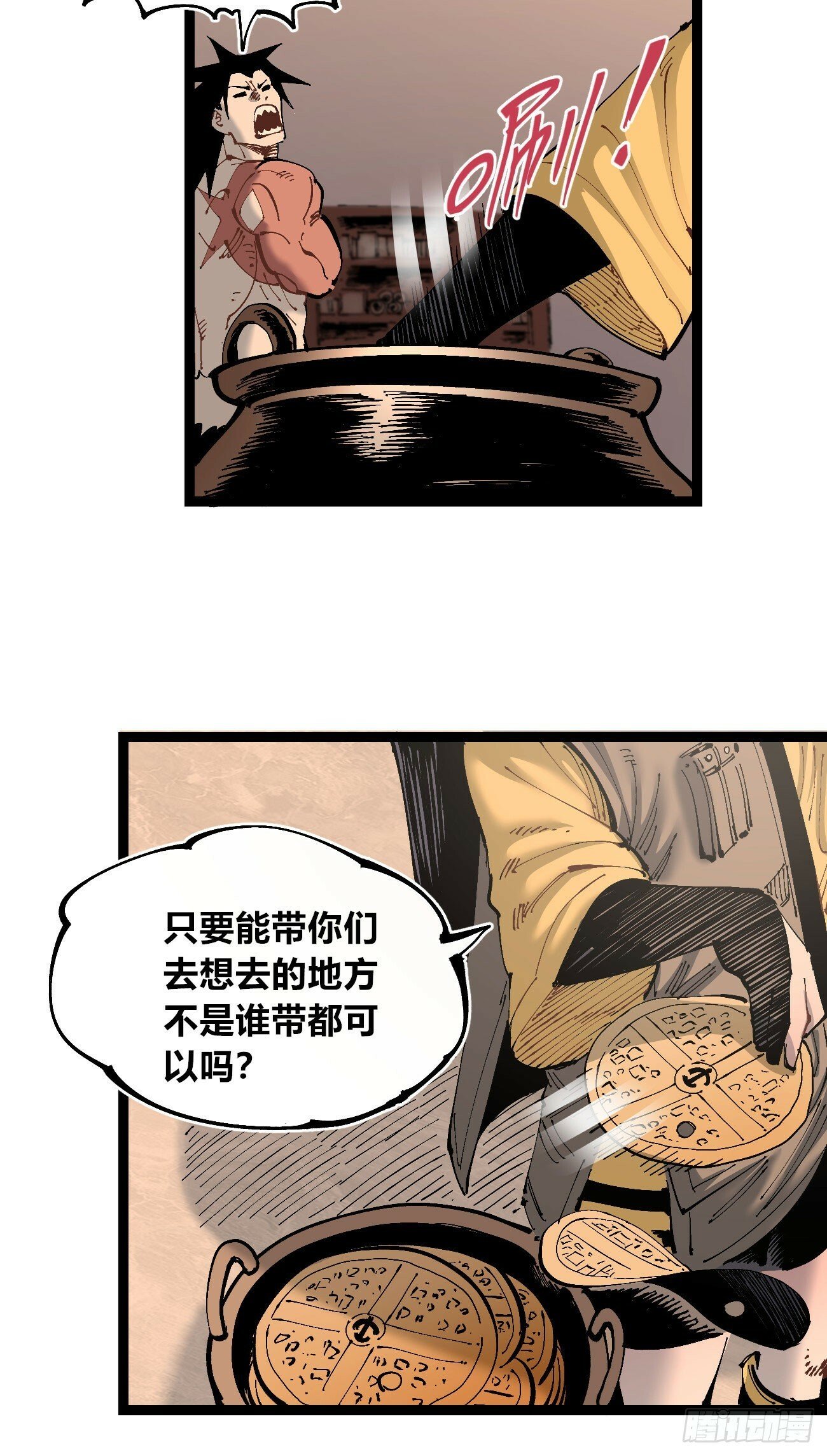 笔下之人73