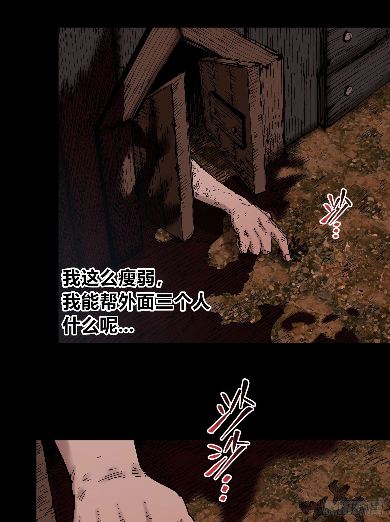 门内门外77