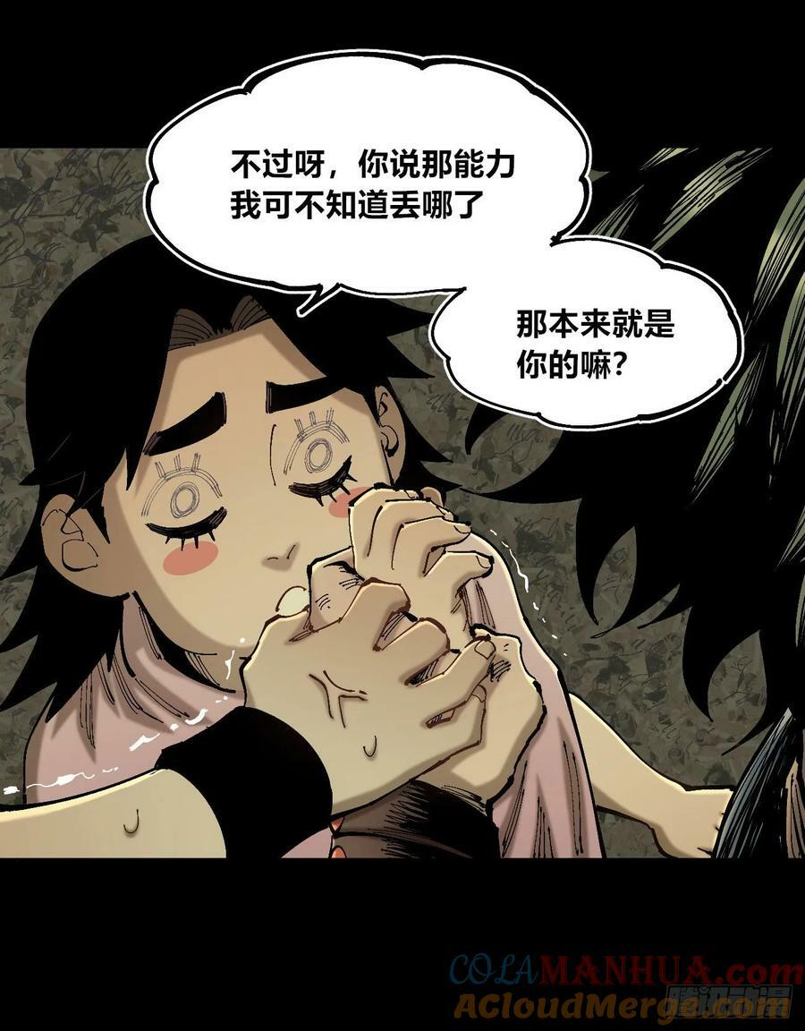 等待未来75