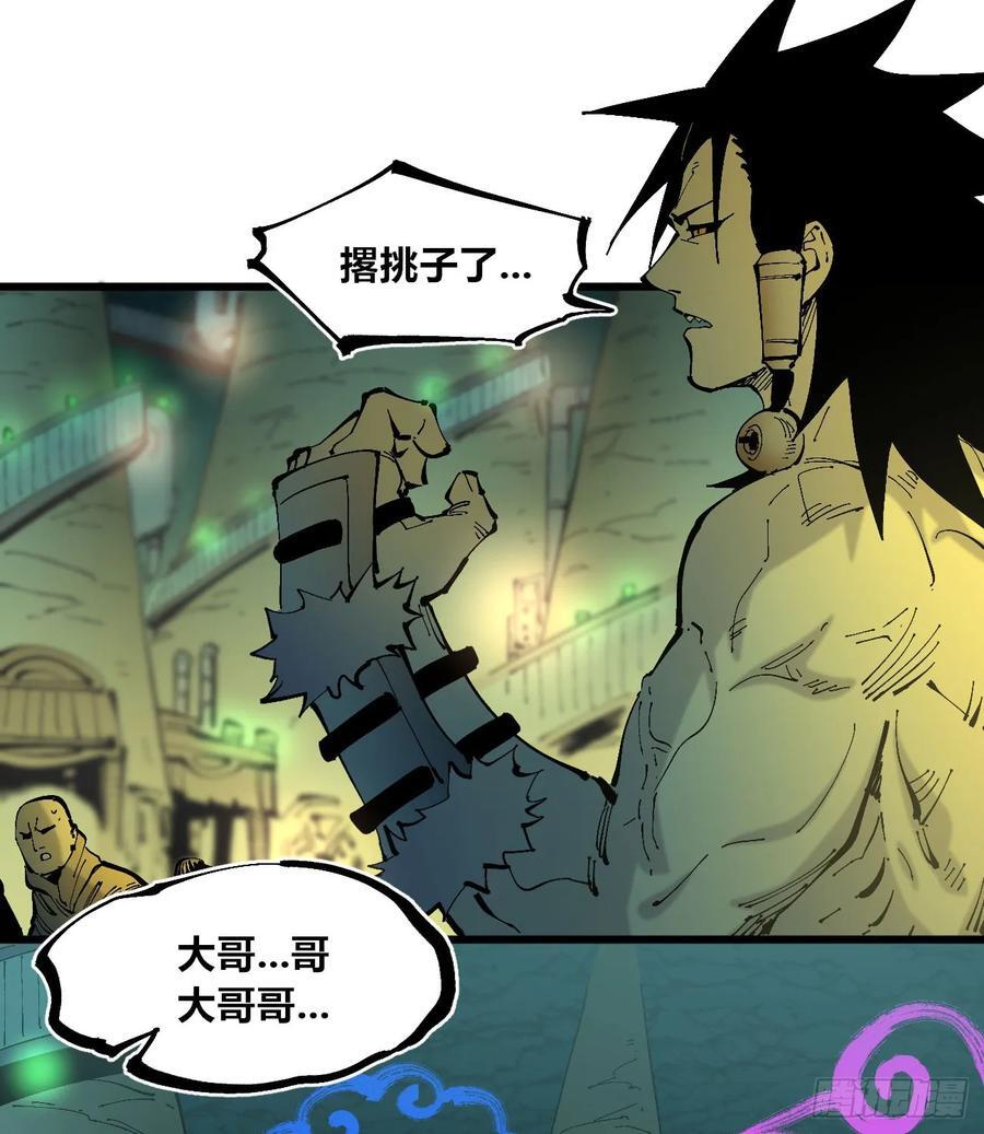 半个医生26