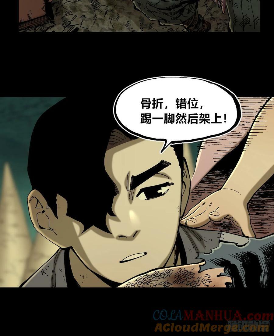 等待未来63