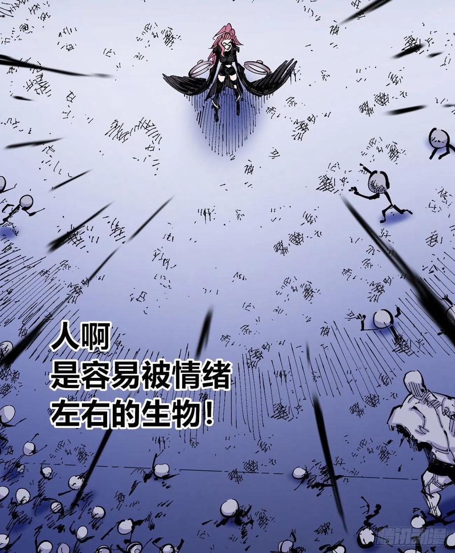 玛琅，你把握不住！19