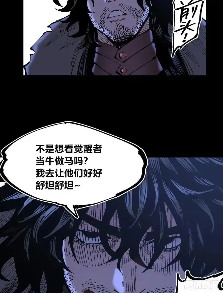 圈外的蚂蚁25