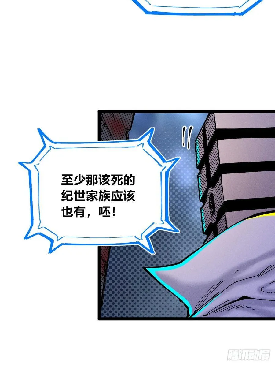 纸媒与绿鲤驴13