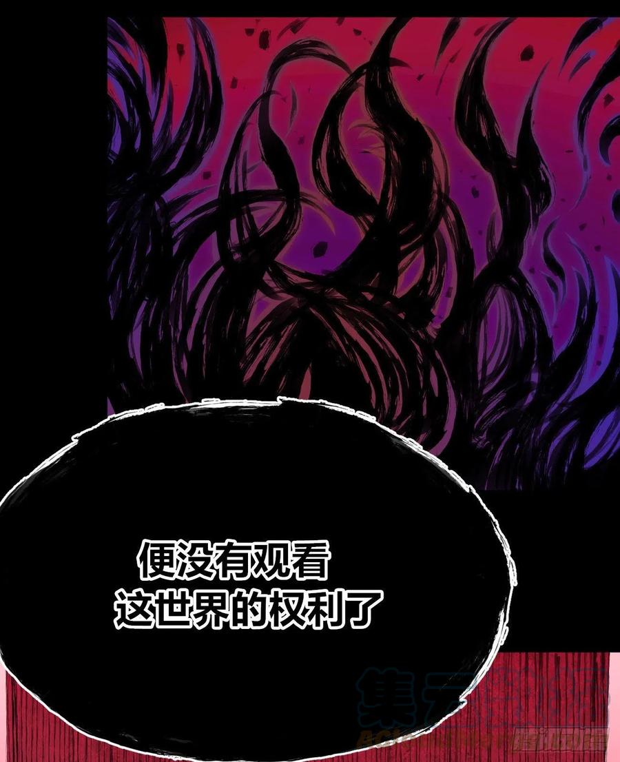 正义是多么渺小！36