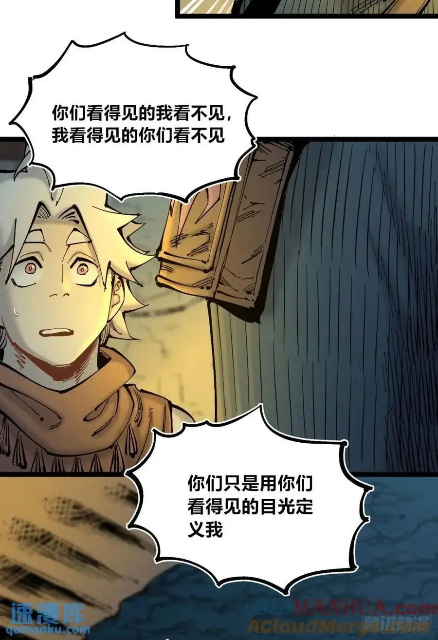坦布尔的报复12