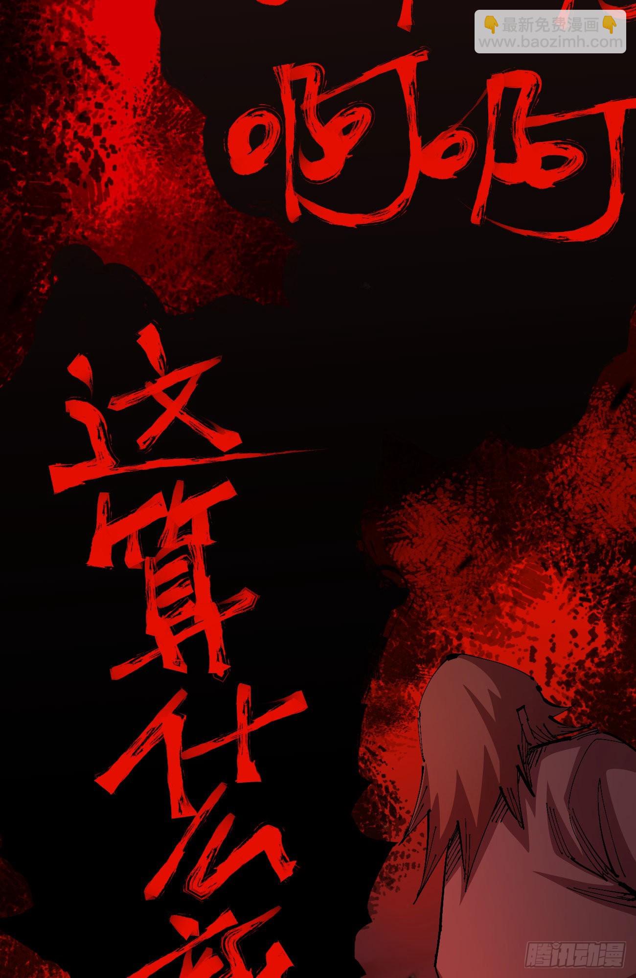 泪水打湿全身53