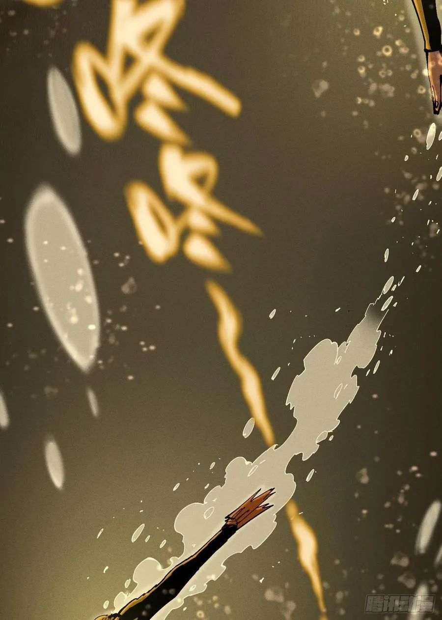 原创热血国漫63