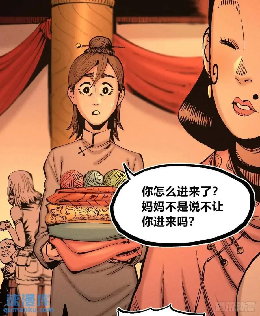 马得草41