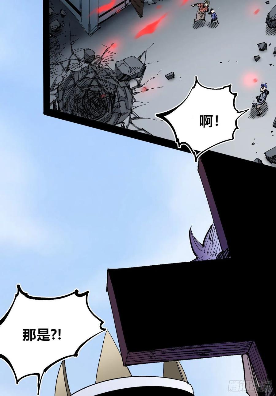 怒吼中的十藏三50